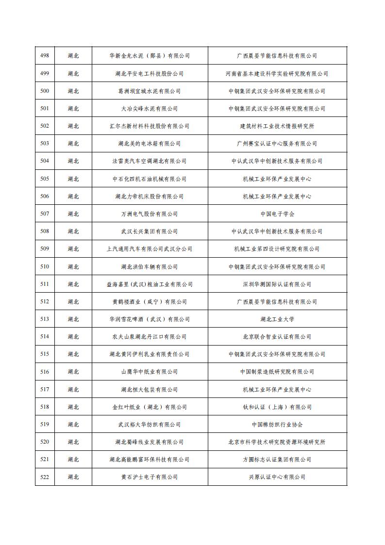 2e8df320f6b44256a3e613578269946e_20.jpg