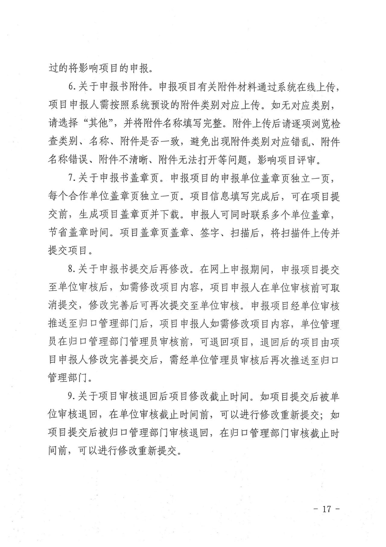 微信图片_20240604155941.jpg