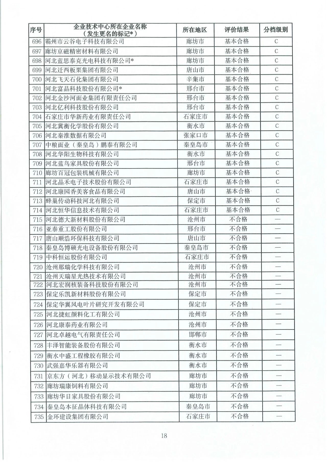 微信图片_20240913095743.jpg