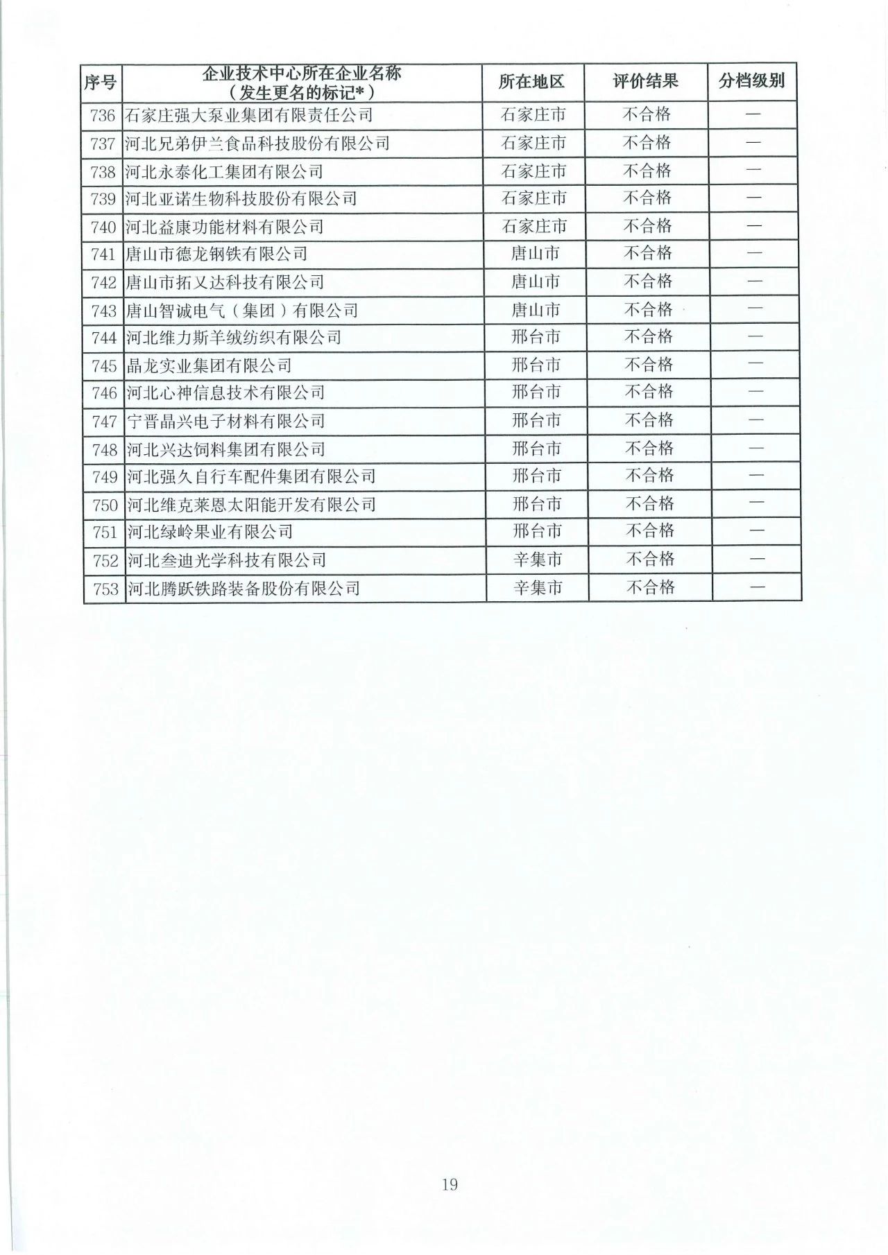 微信图片_20240913095746.jpg