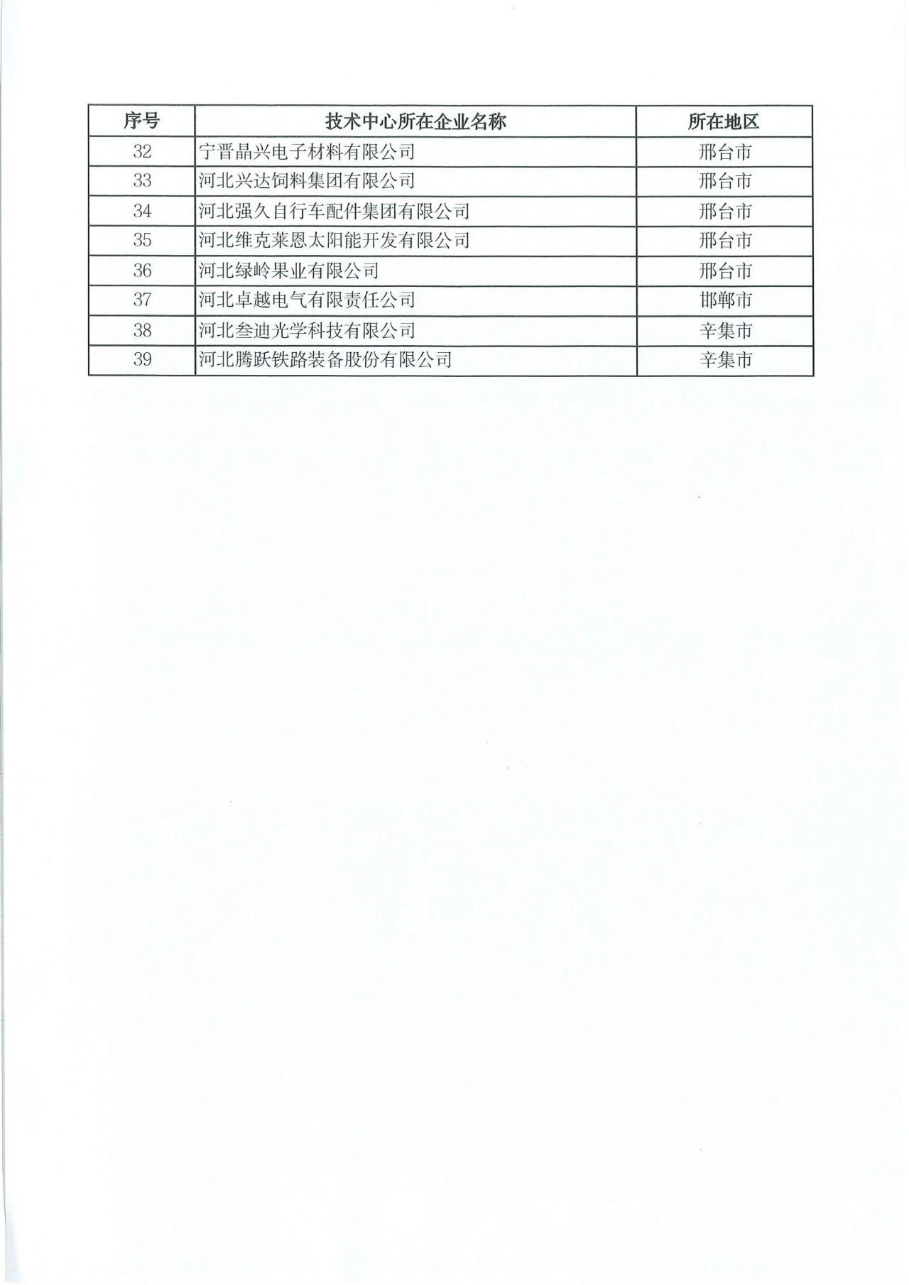 微信图片_20240913095751.jpg