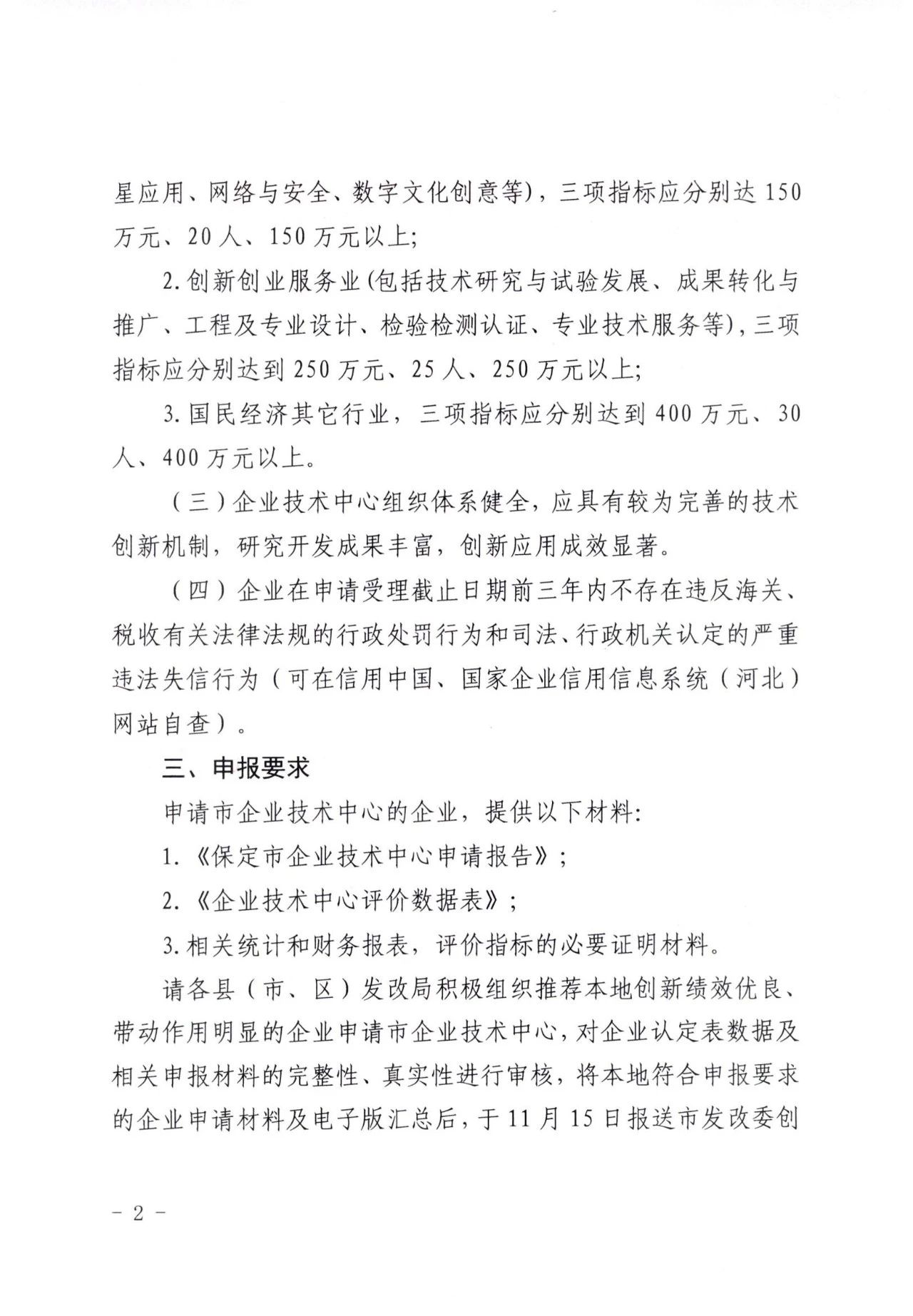 微信图片_20240925144555.jpg