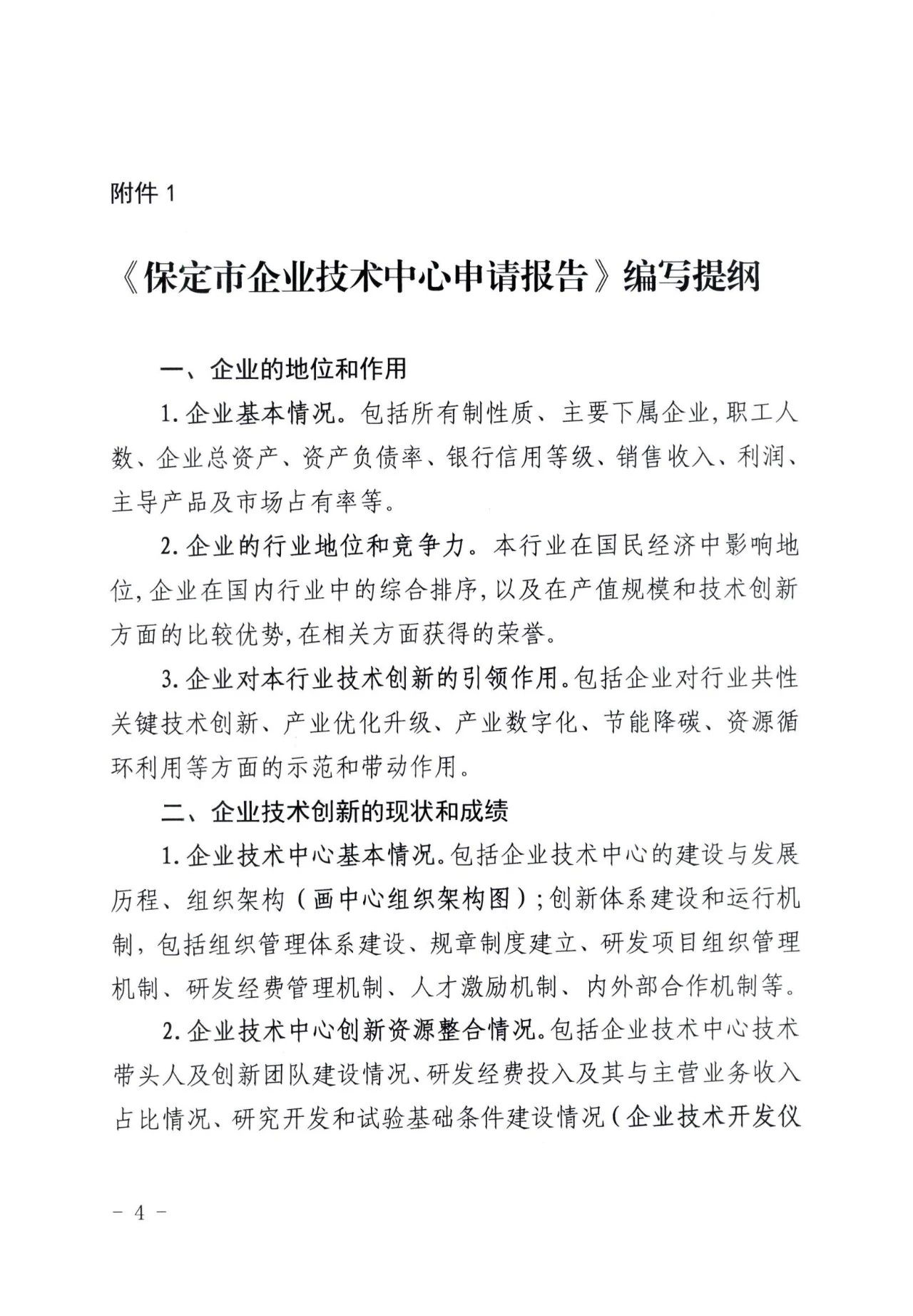 微信图片_20240925144600.jpg