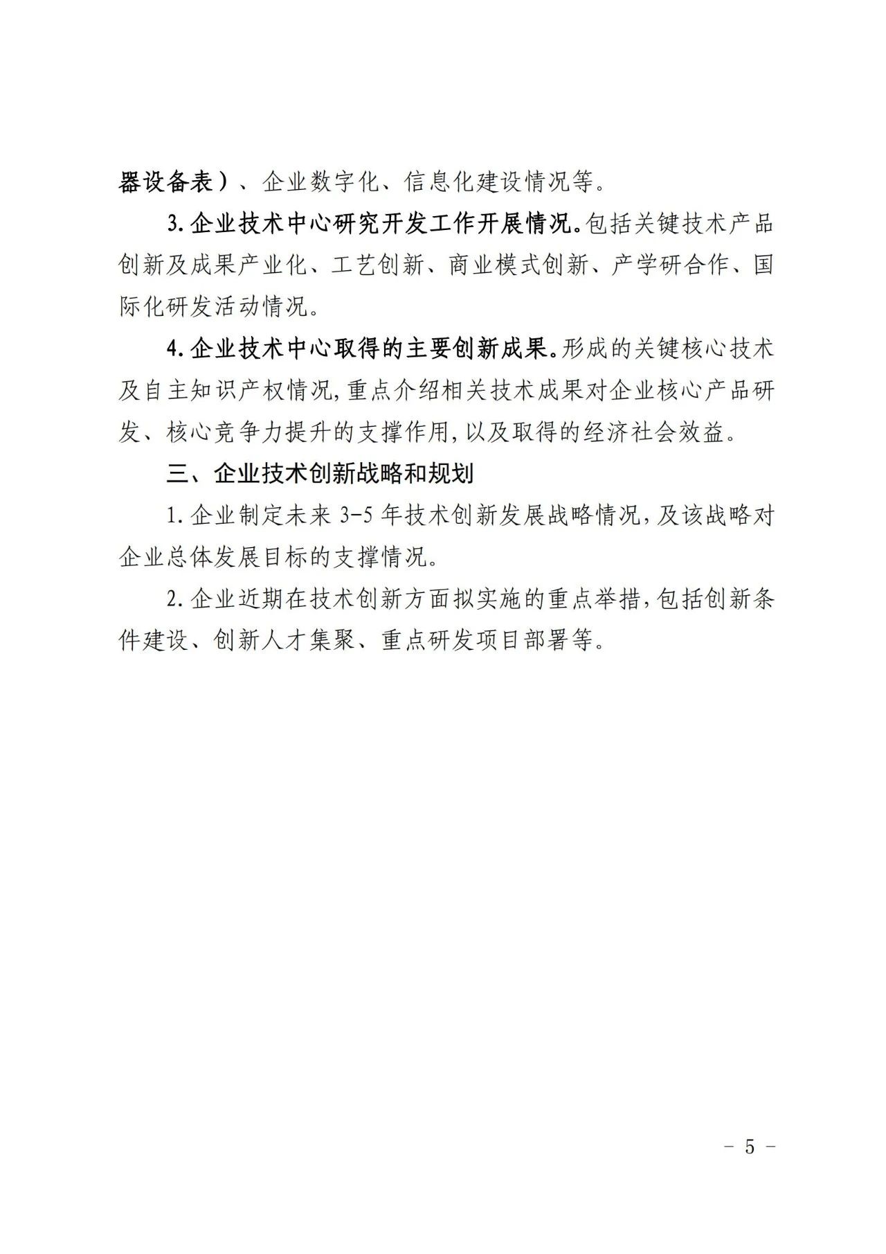 微信图片_20240925144602.jpg
