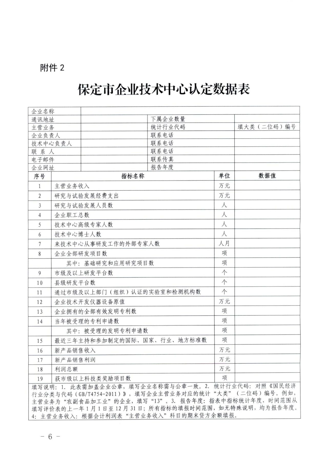 微信图片_20240925144605.jpg