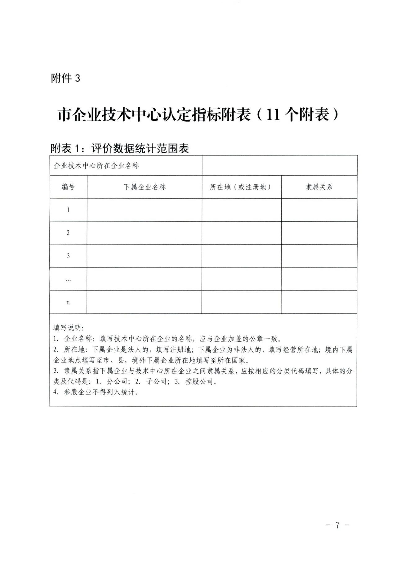 微信图片_20240925144607.jpg