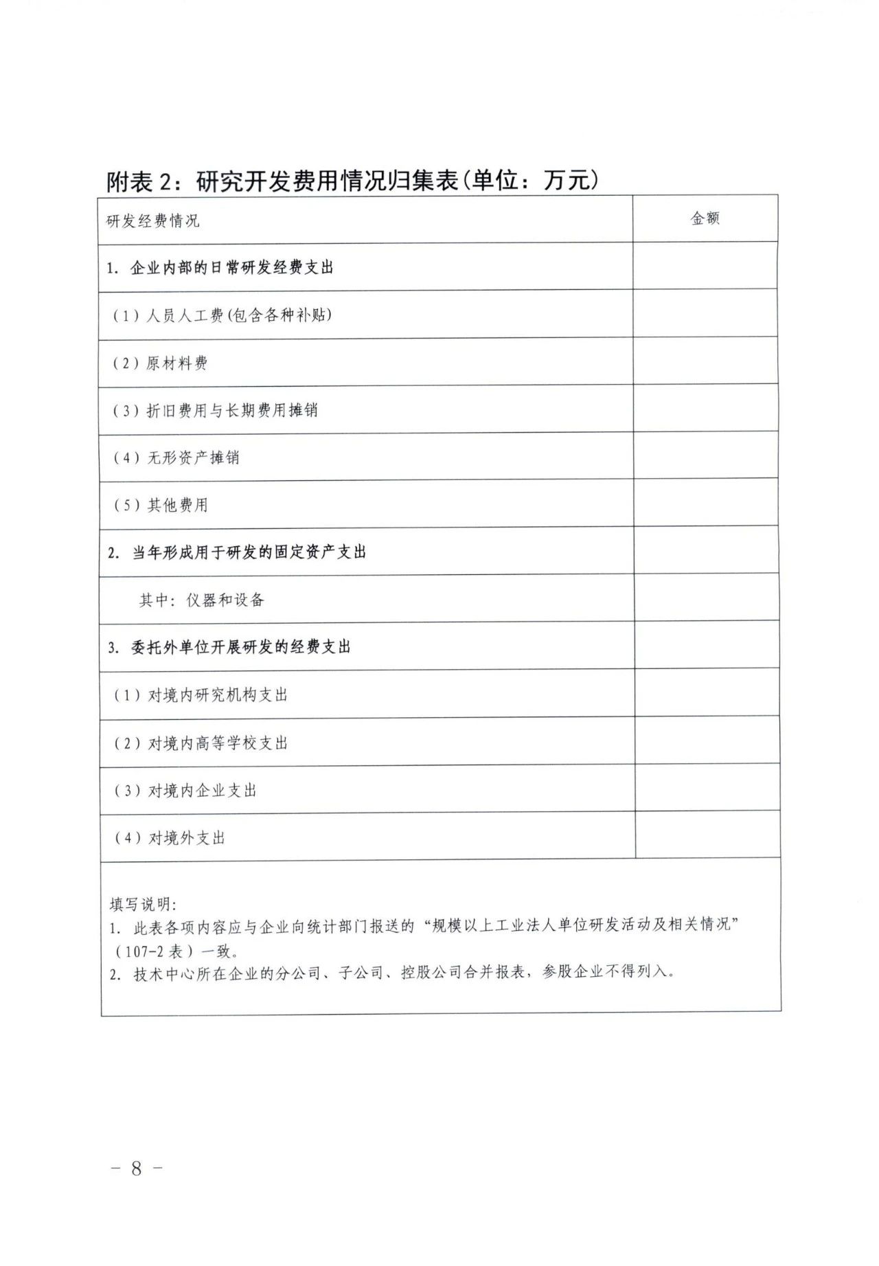 微信图片_20240925144610.jpg