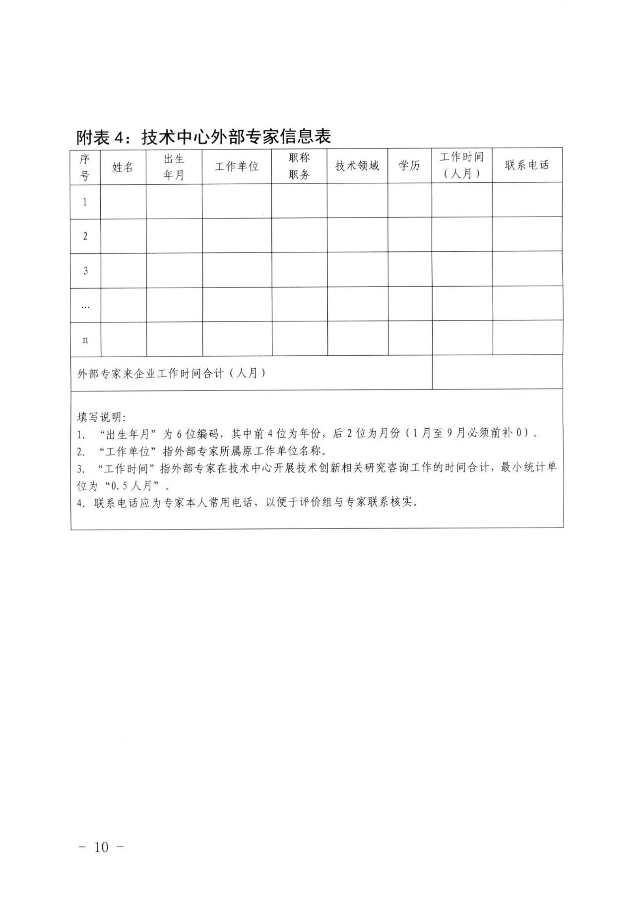 微信图片_20240925144616.jpg