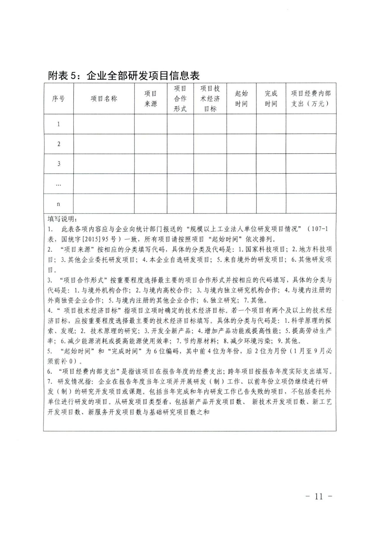 微信图片_20240925144619.jpg