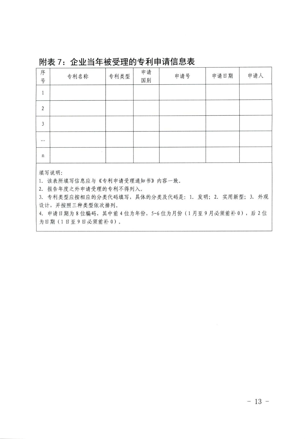 微信图片_20240925144625.jpg