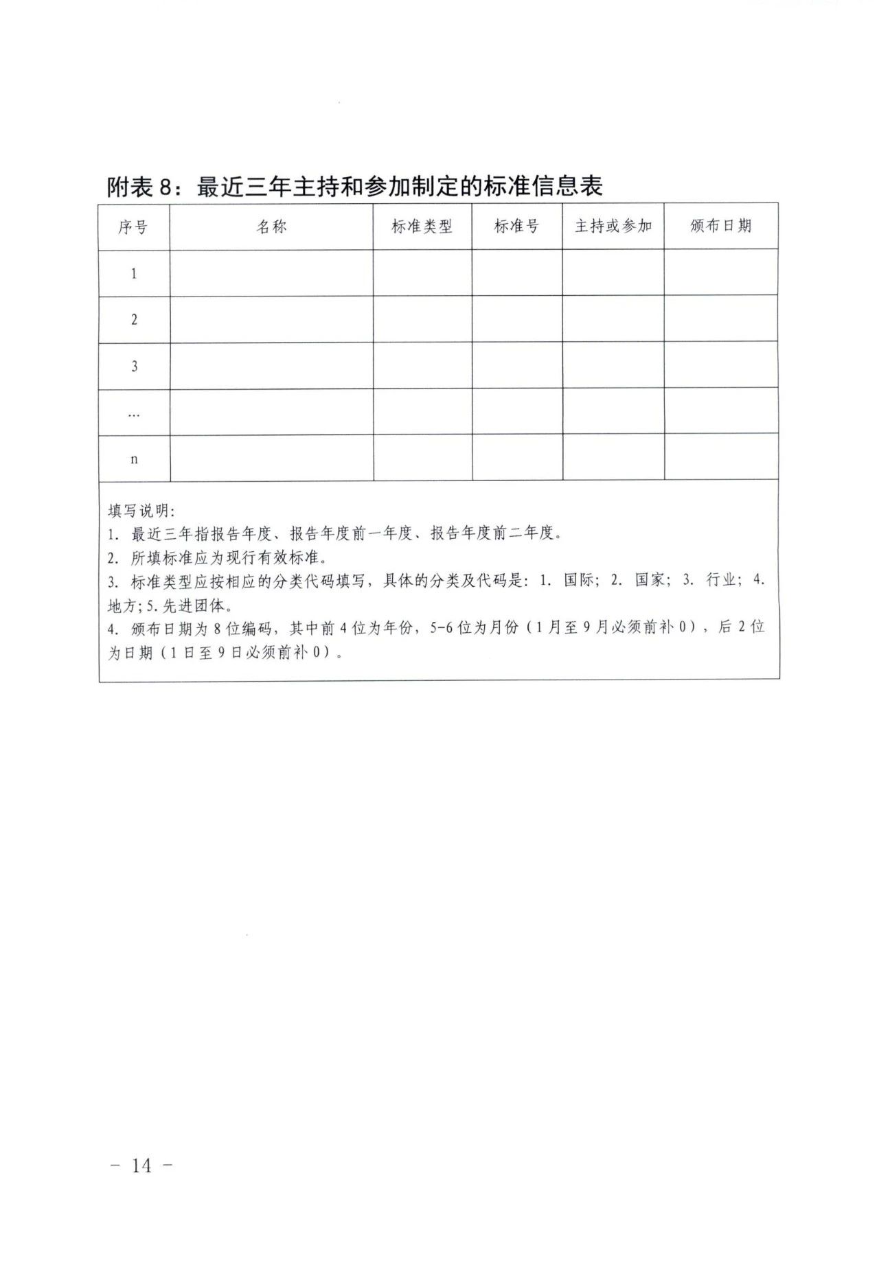 微信图片_20240925144627.jpg