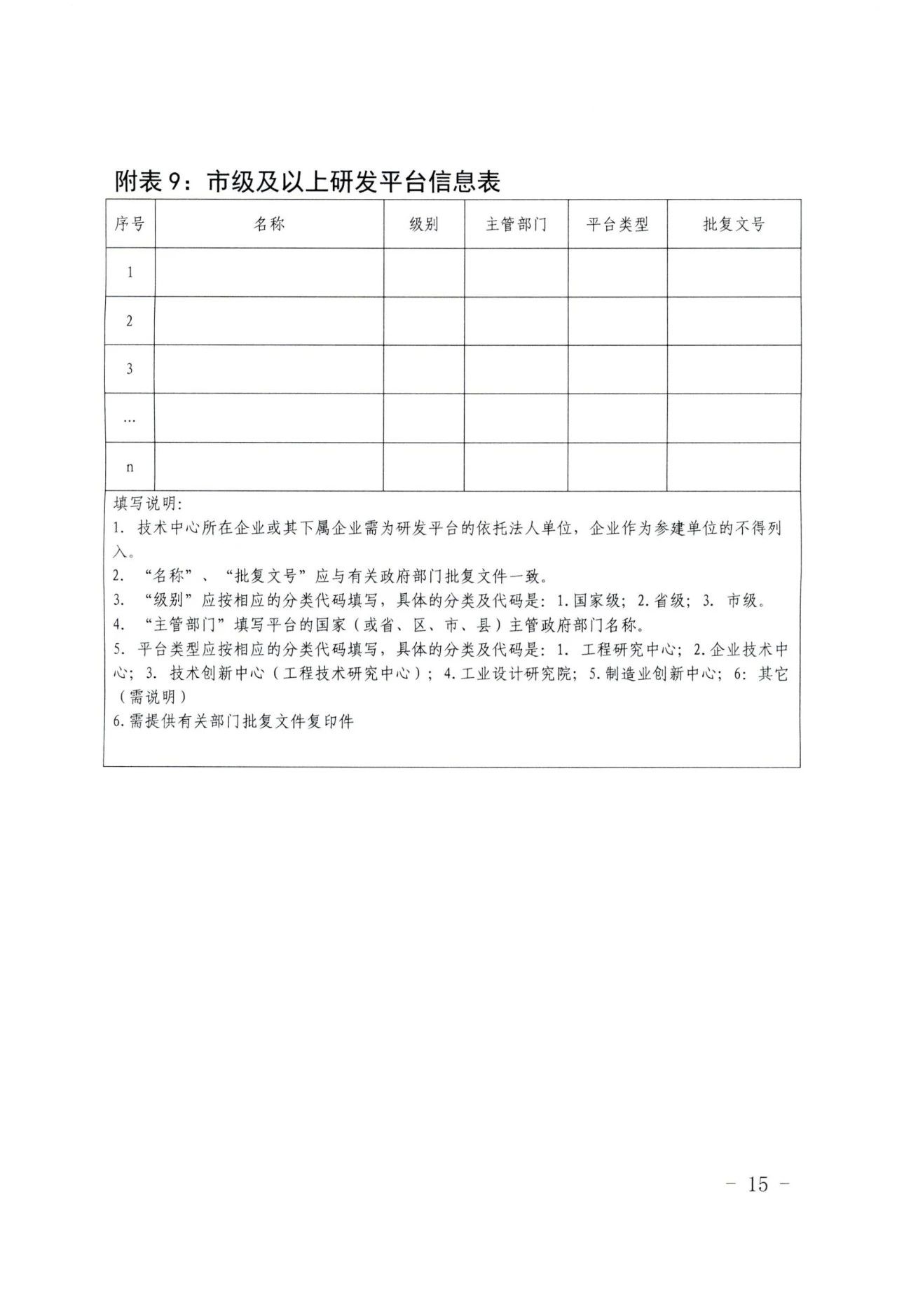 微信图片_20240925144630.jpg
