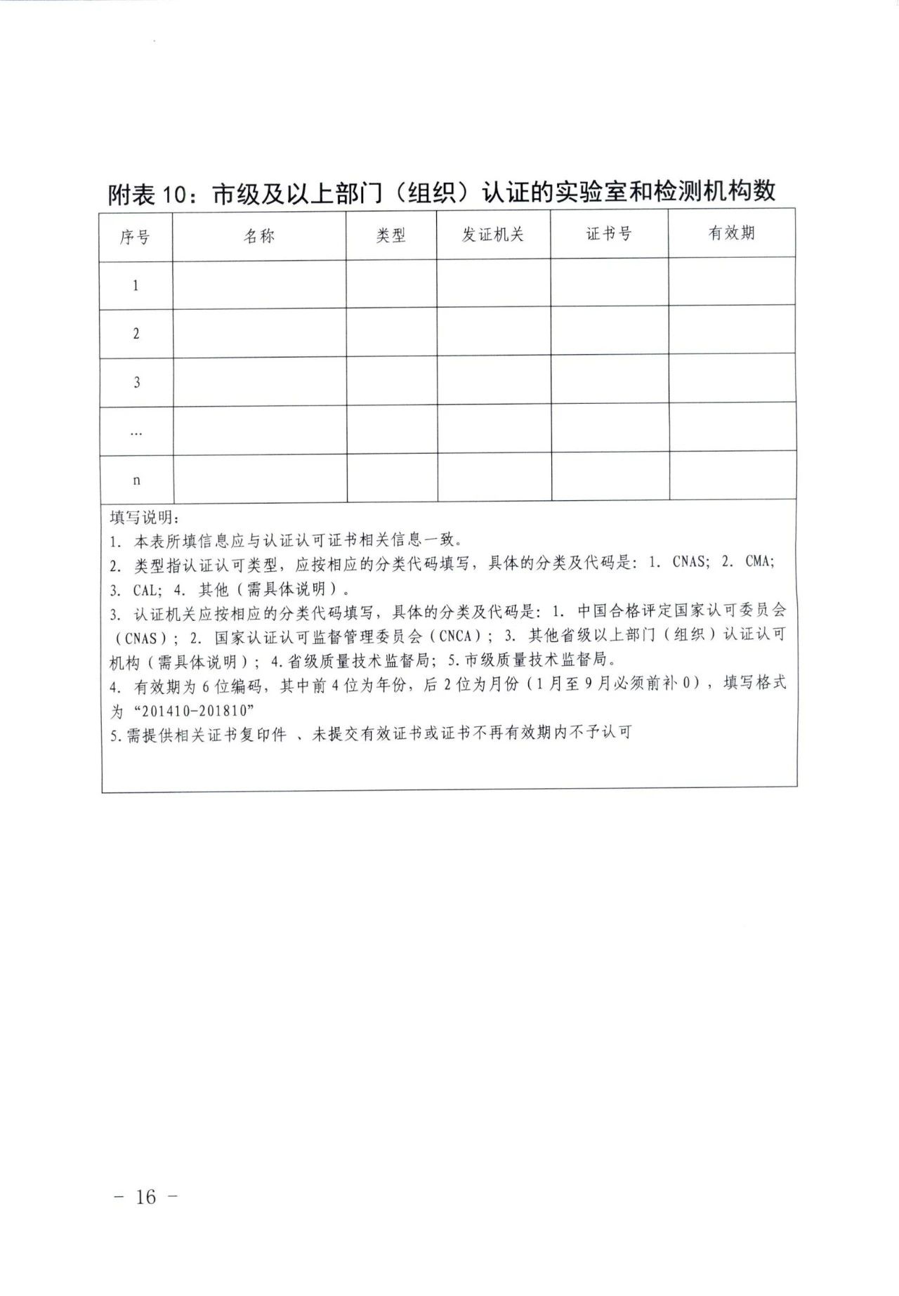 微信图片_20240925144632.jpg