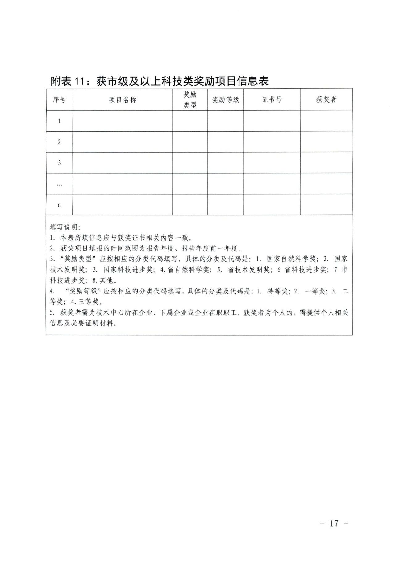微信图片_20240925144635.jpg