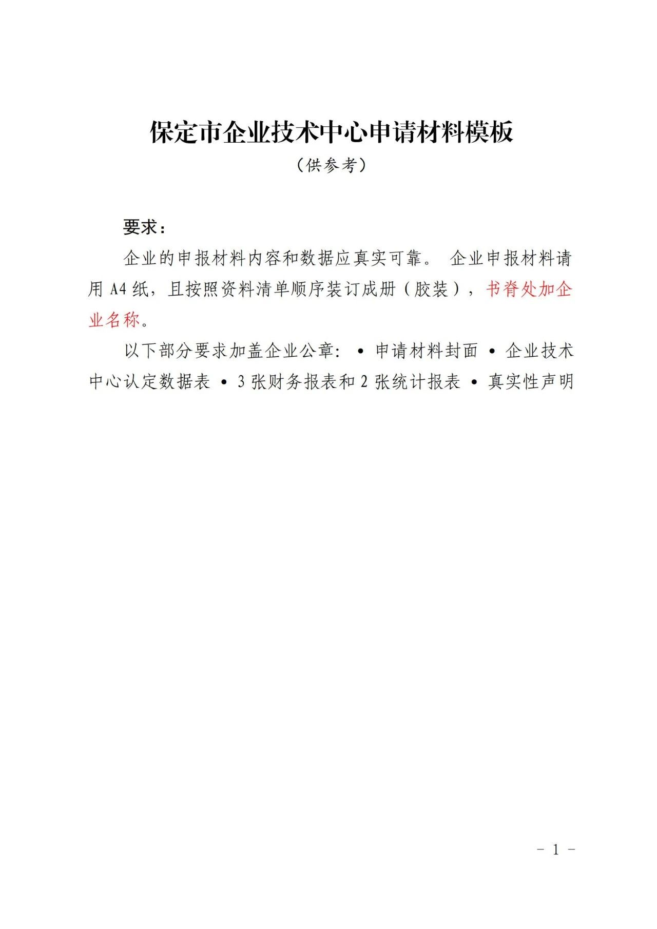 微信图片_20240925144638.jpg