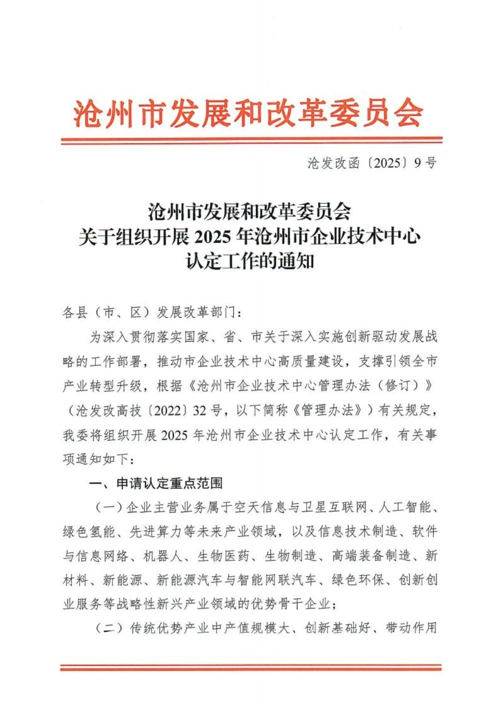 微信图片_20250321143852.jpg