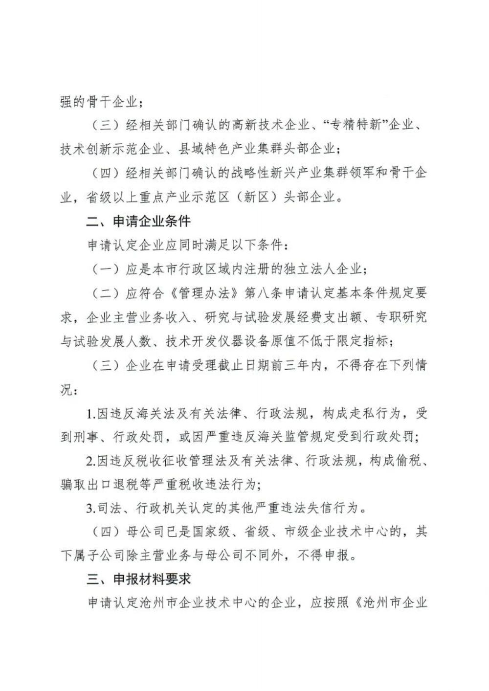 微信图片_20250321143857.jpg