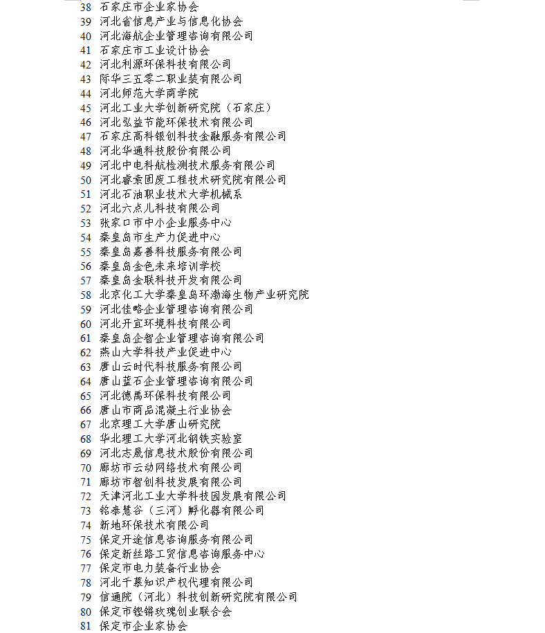 微信图片_2026-06-17_154508_446.png