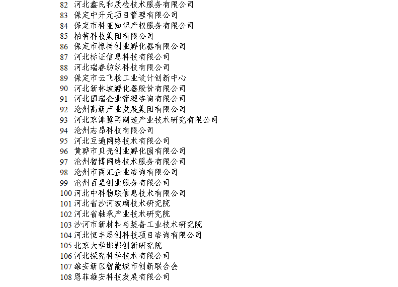 微信图片_2026-06-17_154511_814.png